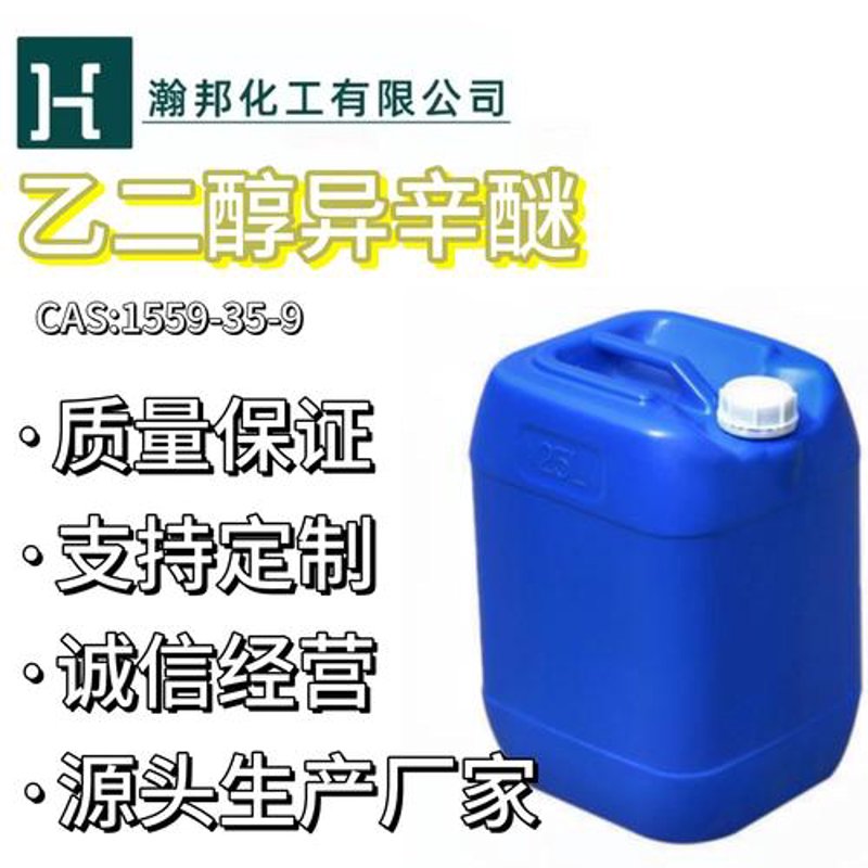 了解扬州化工原料的那些事